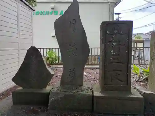 神明神社(茨城県)