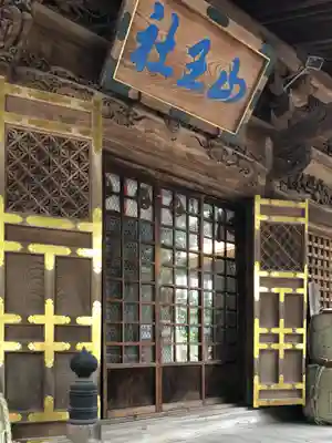 日吉神社の本殿・本堂