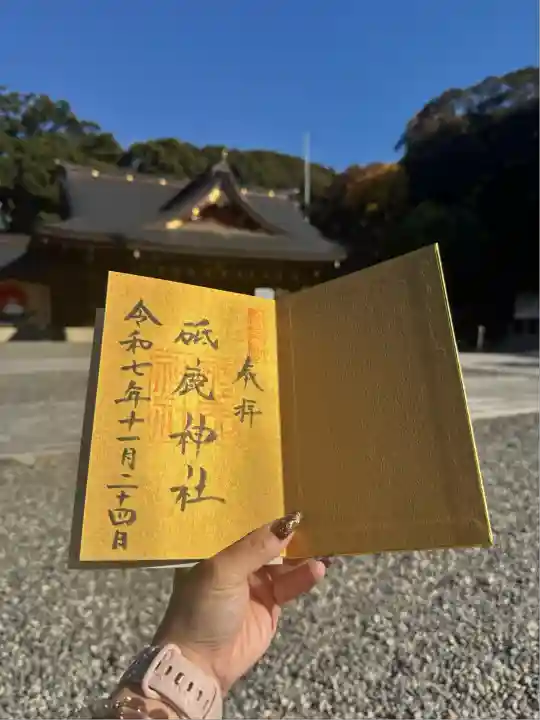 砥鹿神社(里宮)(愛知県)