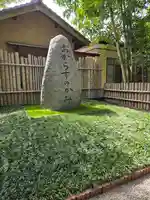 香良洲神社(三重県)