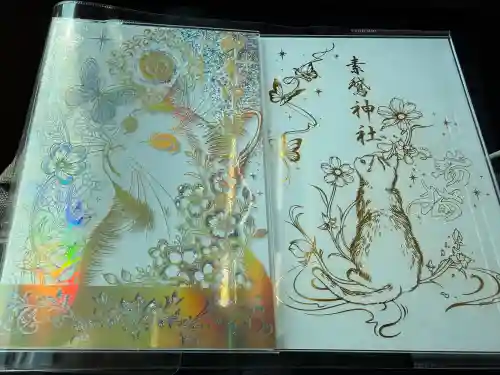 素鵞神社の{uncategorized: "未分類", other: "その他", undefined: "問題あり", building: "その他建物", grave: "お墓", sacred_gate: "鳥居", guardian: "狛犬", statue: "像", buddha: "仏像", history: "歴史", nature: "自然", garden: "庭園", animal: "動物", pagoda: "塔", temizu: "手水舎", mountain_gate: "山門・神門", sanctuary: "本殿・本堂", subordinate: "末社・摂社", art: "芸術", scenery: "景色", jizo: "地蔵", ema: "絵馬", goshuin: "御朱印", omikuji: "おみくじ", items: "授与品その他", amulet: "お守り", goshuincho: "御朱印帳", eats: "食事", festival: "お祭り", votive_dance: "神楽", shichigosan: "七五三参", wedding: "結婚式", experience: "体験その他", initially: "初詣", around: "周辺", anti_infection: "感染症対策"}