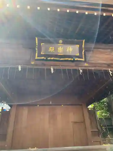 子安神社のその他建物