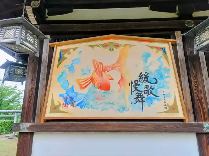 柳澤神社の絵馬