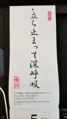 帰厚院のその他建物