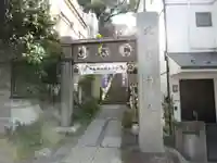 牛天神北野神社のその他建物