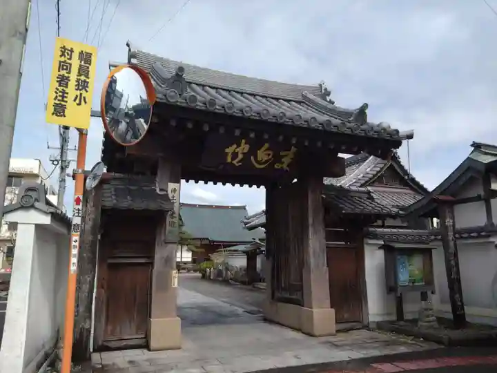 来迎院(静岡県)