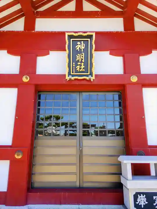 神明社(鎌島)の本殿・本堂