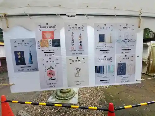 泉神社のその他建物