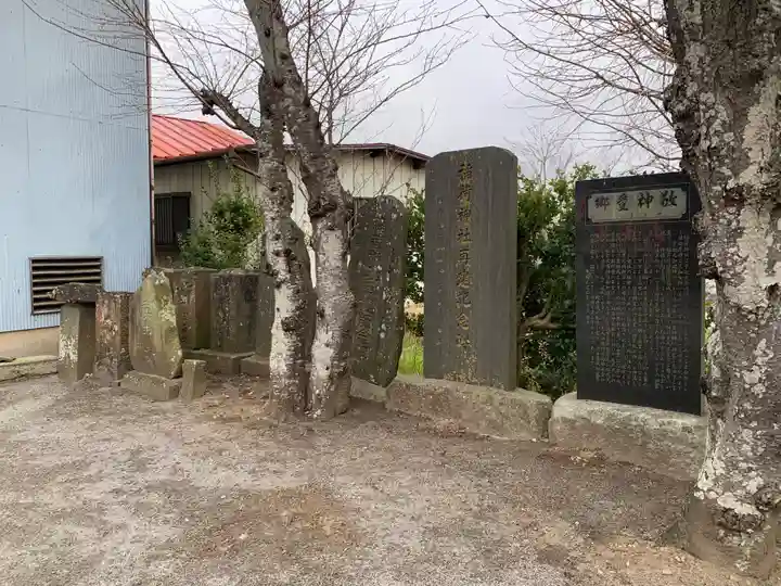 稲荷神社(千葉県)