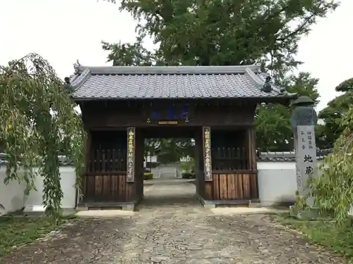 地蔵寺の山門