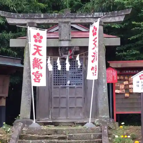 神炊館神社 ⁂奥州須賀川総鎮守⁂の末社