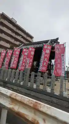 天王社（角崎町）のその他建物