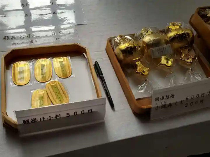 神戸神社の授与品その他