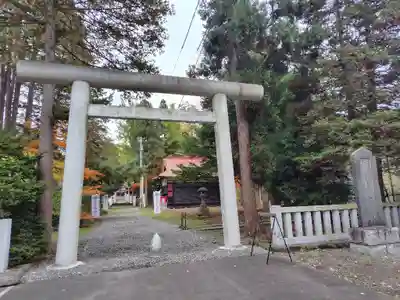 長沼神社(北海道)