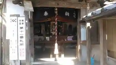 山手薬師堂（１１番札所）(福岡県)