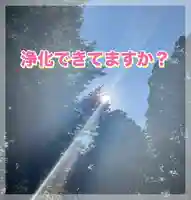 水原の一心さん(新潟県)