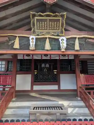 阿倍王子神社(大阪府)