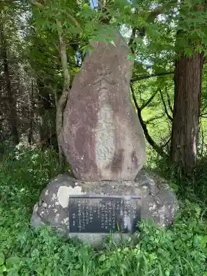 幣立神宮の{uncategorized: "未分類", other: "その他", undefined: "問題あり", building: "その他建物", grave: "お墓", sacred_gate: "鳥居", guardian: "狛犬", statue: "像", buddha: "仏像", history: "歴史", nature: "自然", garden: "庭園", animal: "動物", pagoda: "塔", temizu: "手水舎", mountain_gate: "山門・神門", sanctuary: "本殿・本堂", subordinate: "末社・摂社", art: "芸術", scenery: "景色", jizo: "地蔵", ema: "絵馬", goshuin: "御朱印", omikuji: "おみくじ", items: "授与品その他", amulet: "お守り", goshuincho: "御朱印帳", eats: "食事", festival: "お祭り", votive_dance: "神楽", shichigosan: "七五三参", wedding: "結婚式", experience: "体験その他", initially: "初詣", around: "周辺", anti_infection: "感染症対策"}