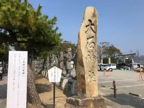 赤穂大石神社のその他建物
