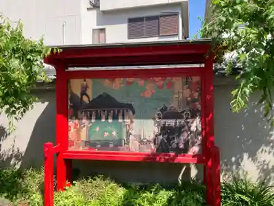 住吉神社(東京都)