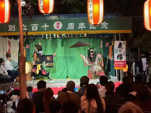 碇神社(広島県)