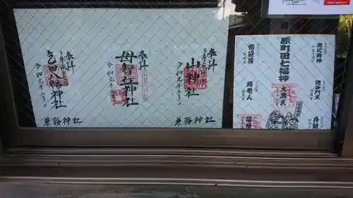 母智丘神社のその他建物