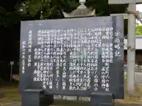 市杵島姫神社(愛知県)
