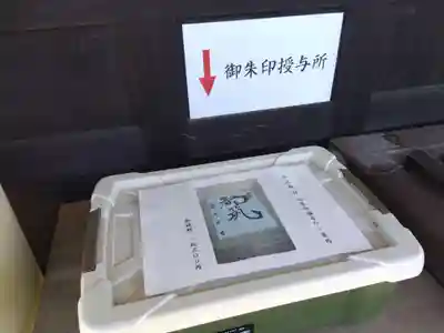 都筑神社(静岡県)