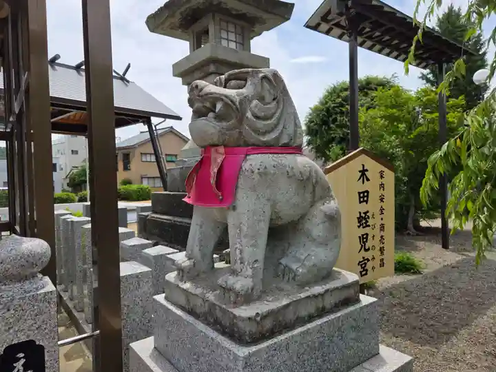 木田神社(福井県)