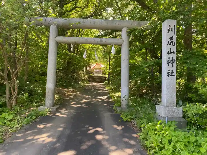 利尻山神社(北海道)
