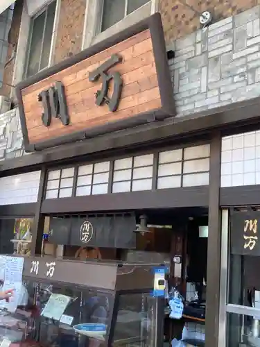 平塚八幡宮(神奈川県)