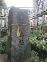 サムハラ神社の{uncategorized: "未分類", other: "その他", undefined: "問題あり", building: "その他建物", grave: "お墓", sacred_gate: "鳥居", guardian: "狛犬", statue: "像", buddha: "仏像", history: "歴史", nature: "自然", garden: "庭園", animal: "動物", pagoda: "塔", temizu: "手水舎", mountain_gate: "山門・神門", sanctuary: "本殿・本堂", subordinate: "末社・摂社", art: "芸術", scenery: "景色", jizo: "地蔵", ema: "絵馬", goshuin: "御朱印", omikuji: "おみくじ", items: "授与品その他", amulet: "お守り", goshuincho: "御朱印帳", eats: "食事", festival: "お祭り", votive_dance: "神楽", shichigosan: "七五三参", wedding: "結婚式", experience: "体験その他", initially: "初詣", around: "周辺", anti_infection: "感染症対策"}