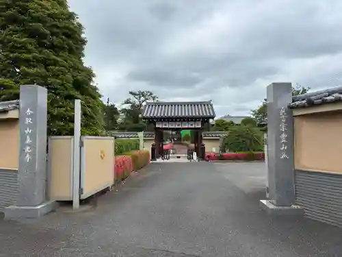 真光寺(千葉県)