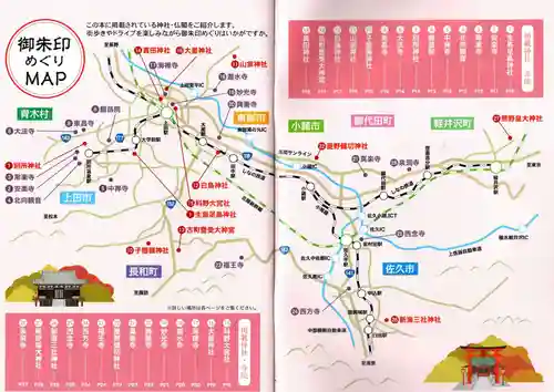 国宝 大法寺(長野県)