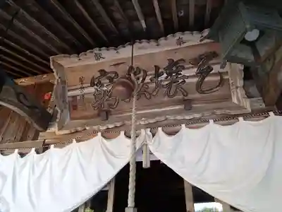 網走神社のその他建物