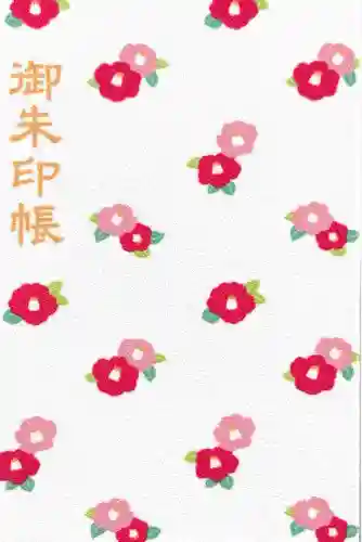 伊豫豆比古命神社(愛媛県)