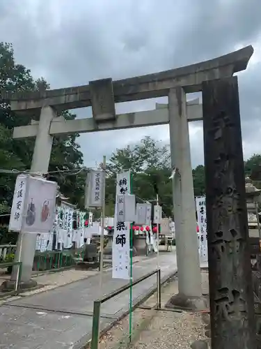 手力雄神社の鳥居