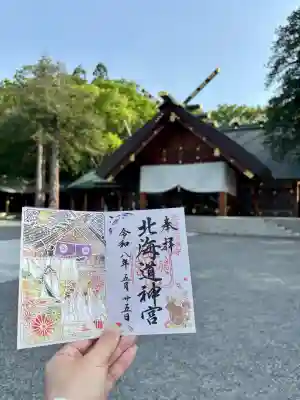 北海道神宮の御朱印