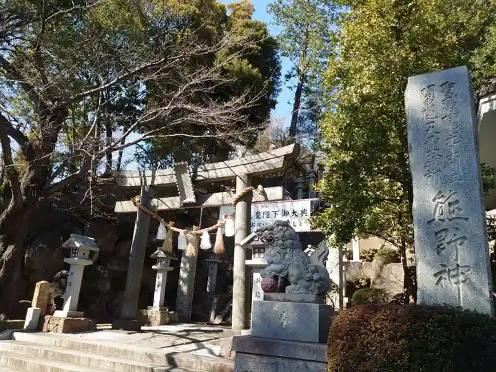 師岡熊野神社のその他建物