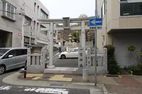 一宮神社の鳥居