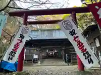 磐椅神社(福島県)