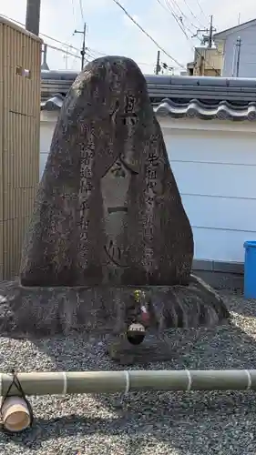 教法寺(京都府)