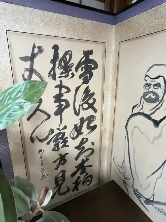 全長寺(滋賀県)