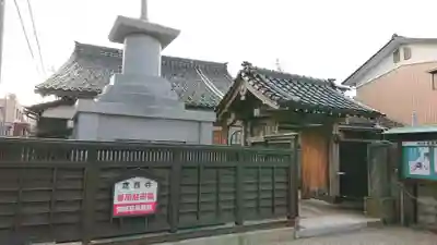 念西寺(石川県)