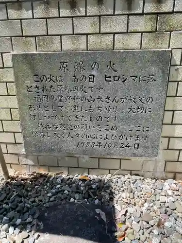 大窪寺のその他建物