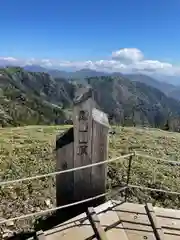 劔山本宮宝蔵石神社の景色