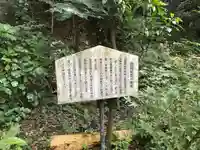 御自作天満宮(福岡県)