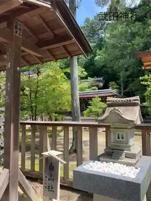 武田神社(山梨県)