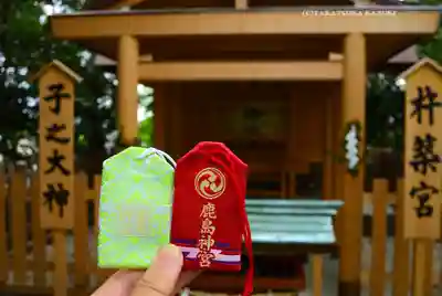 伊勢山皇大神宮(神奈川県)