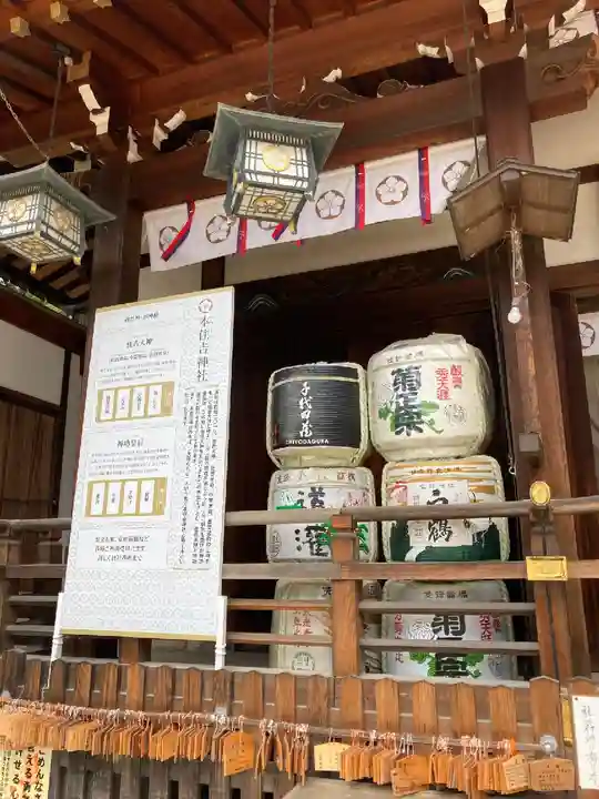 本住吉神社(兵庫県)